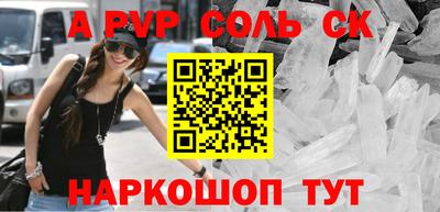 наркотики Волжский