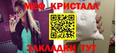 MDMA Волгодонск