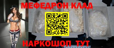 MDMA Волгодонск