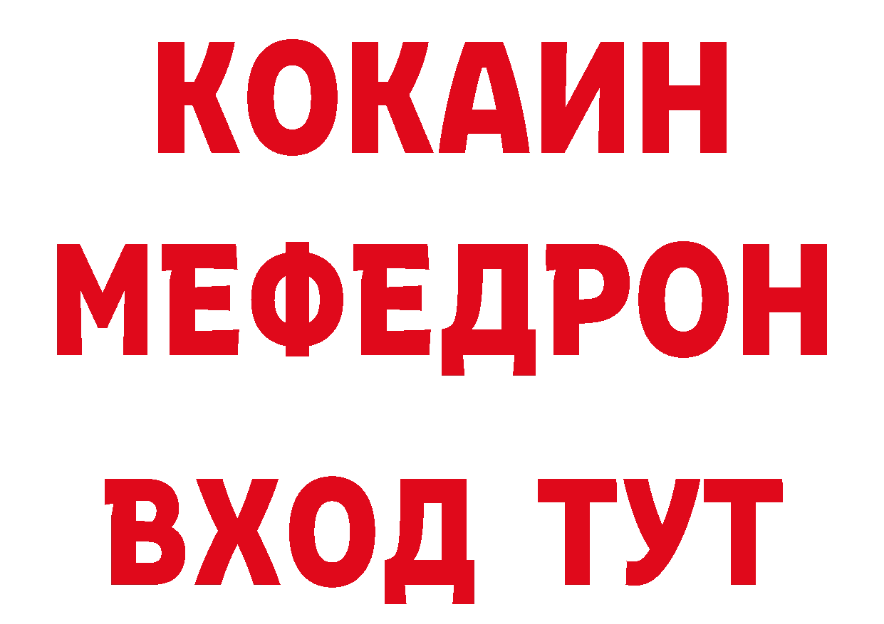 КЕТАМИН VHQ зеркало это мега Валуйки