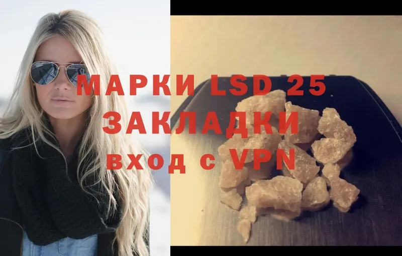 LSD-25 экстази ecstasy  ссылка на мегу сайт  Валуйки 