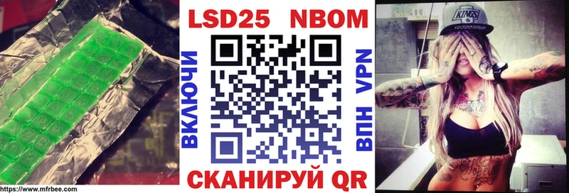 ЛСД экстази кислота  darknet Telegram  Валуйки  купить наркотик 