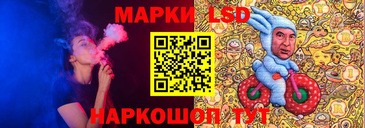 Меф мяу мяу Валуйки