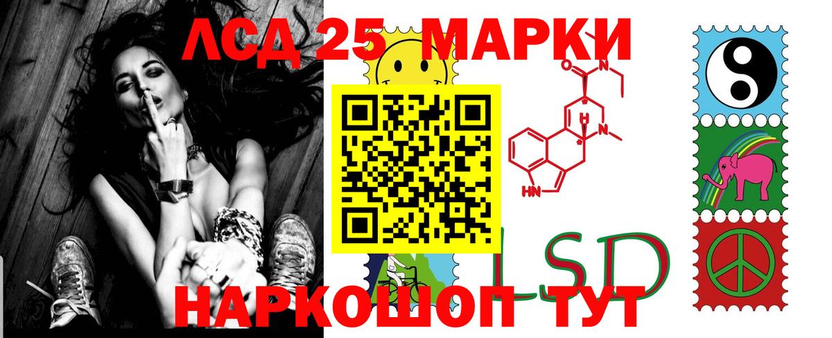 Лсд 25 экстази ecstasy Валуйки
