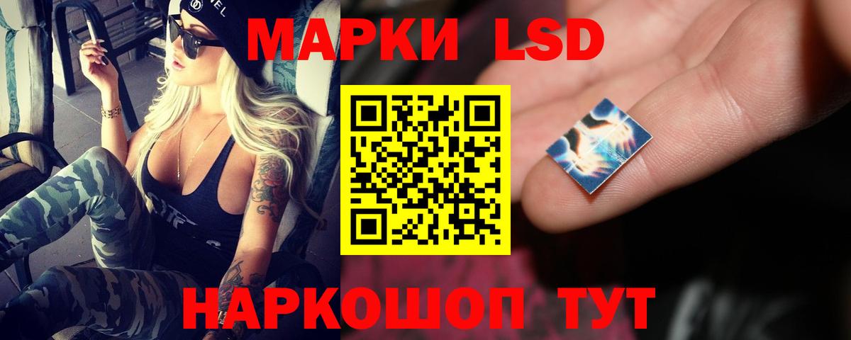 ЛСД экстази  кракен как войти  Вход с VPN  Валуйки  Лсд 25 экстази кислота 