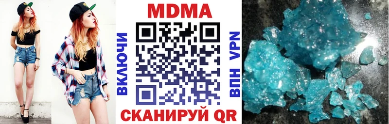 МДМА молли  Валуйки 
