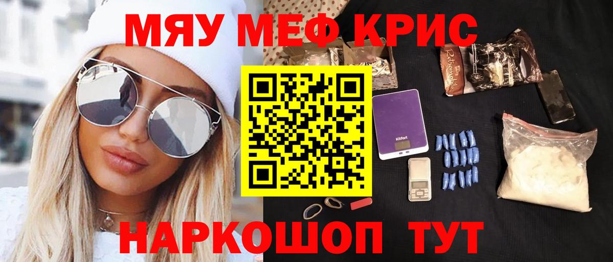 МЕФ мука Валуйки