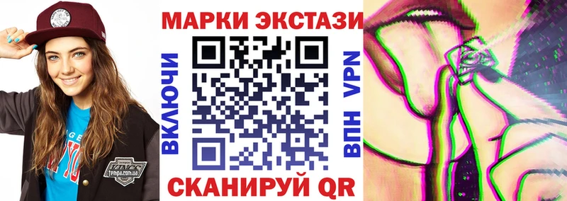 Марки 25I-NBOMe 1,8мг  мориарти состав  Валуйки  где можно купить  