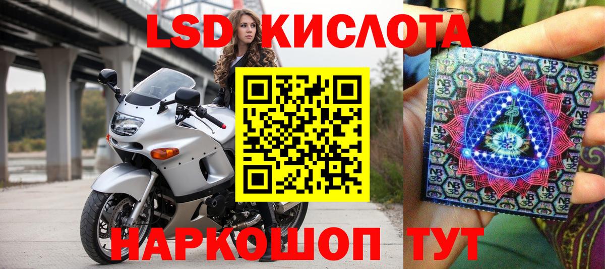 Марки 25I-NBOMe 1500мкг  Вход с VPN  Марки 25I-NBOMe 1500мкг  продажа наркотиков  Валуйки 