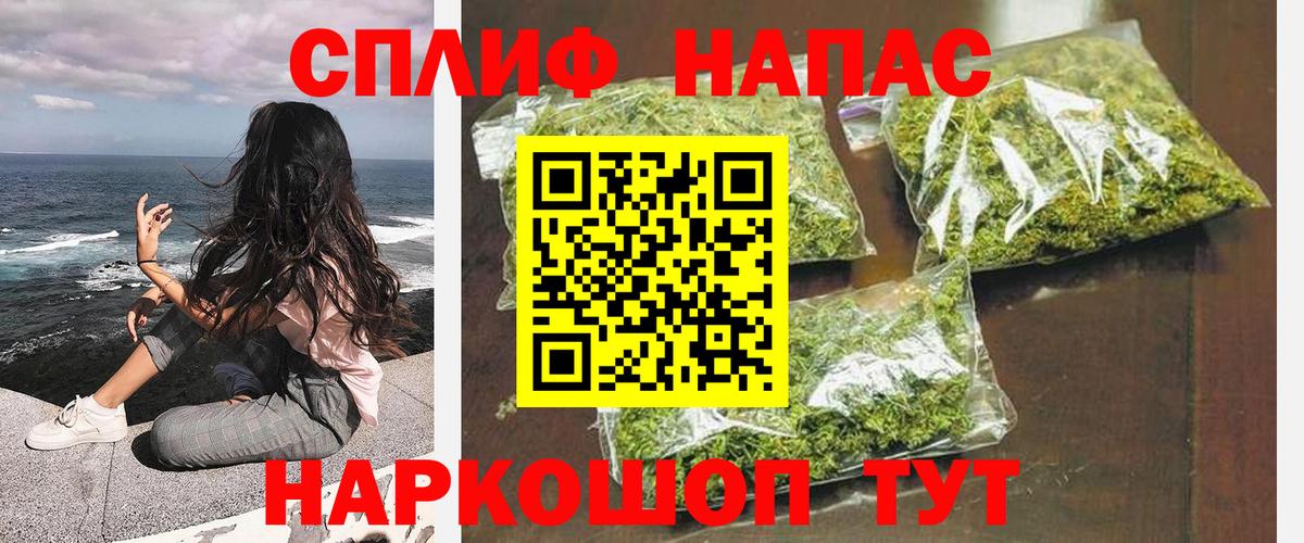 Канабис конопля Валуйки